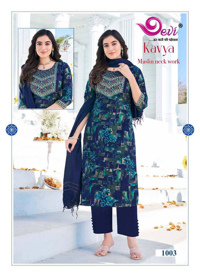 Kavya Vol 1 By Devi Embroidery Printed Readymade Dress Wholesale Market In Surat
